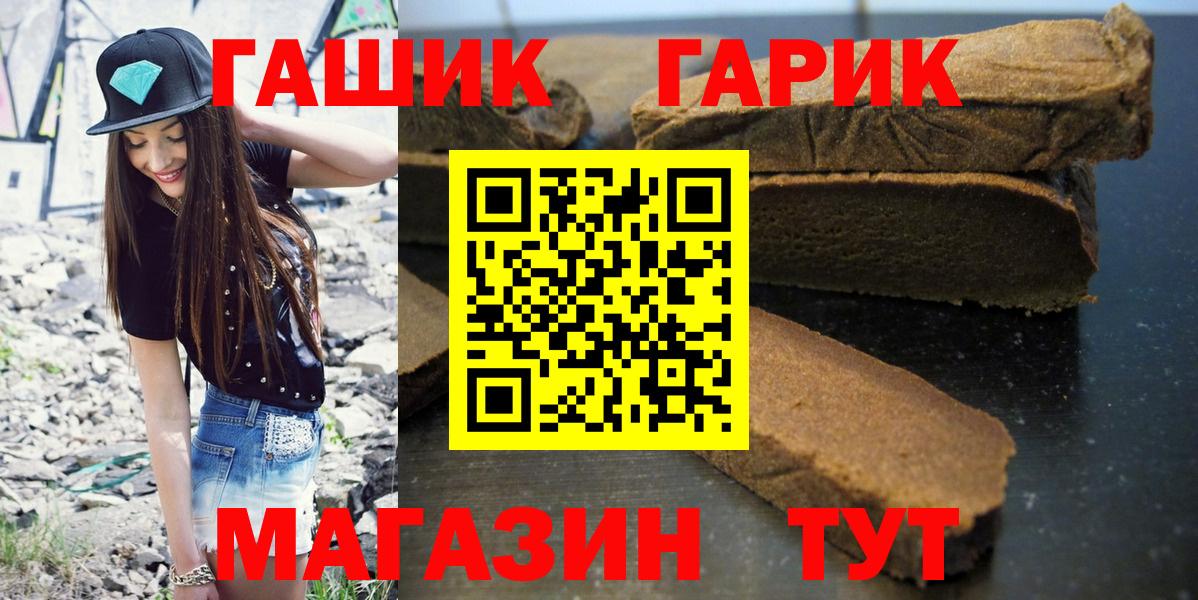 ГАШИШ AMNESIA HAZE  Гашиш hashish  Вход с VPN  Новомосковск 