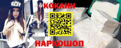 кристаллы Бугуруслан