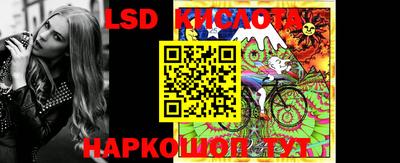 кристаллы Бугуруслан