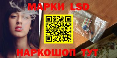 кристаллы Бугуруслан