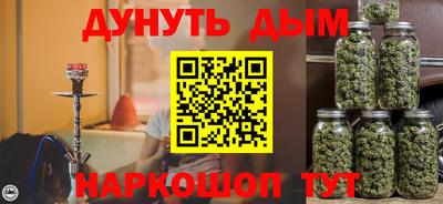 кристаллы Бугуруслан