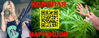 кристаллы Бугуруслан