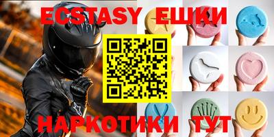 кристаллы Бугуруслан