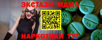кристаллы Бугуруслан
