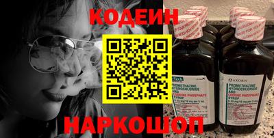 кристаллы Бугуруслан