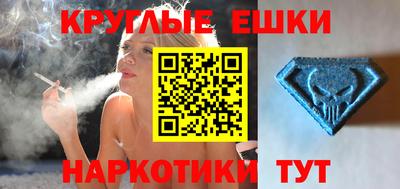 кристаллы Бугуруслан