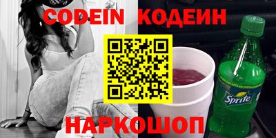 кокаин Будённовск
