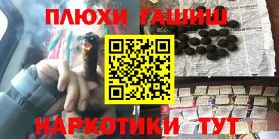 кристаллы Бугуруслан