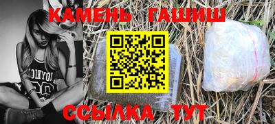кристаллы Бугуруслан