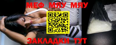 кристаллы Бугуруслан