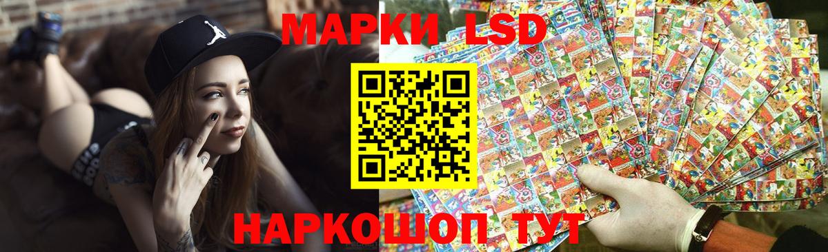 LSD-25 экстази ecstasy  Вход с VPN  Новомосковск 