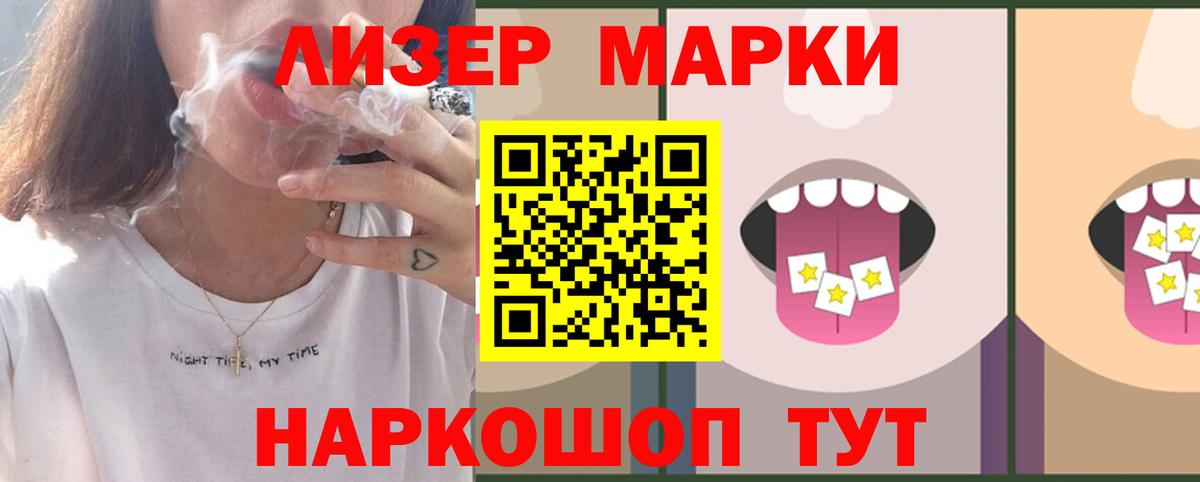 Лсд 25 экстази кислота Новомосковск