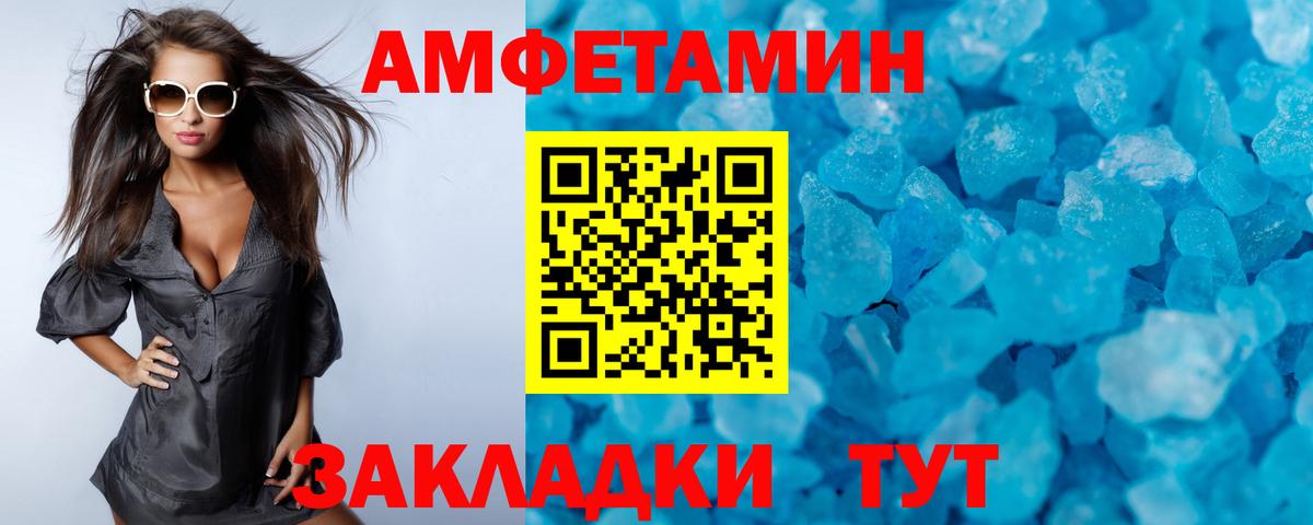Метамфетамин винт  Вход с VPN  Новомосковск 