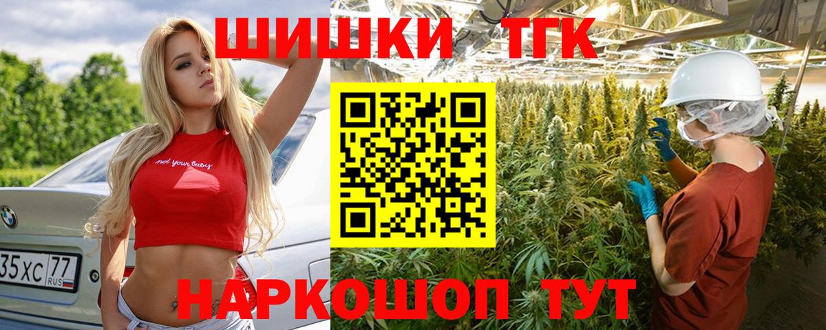 Новомосковск  Конопля White Widow  Вход с VPN  Конопля марихуана  Бошки марихуана планчик 